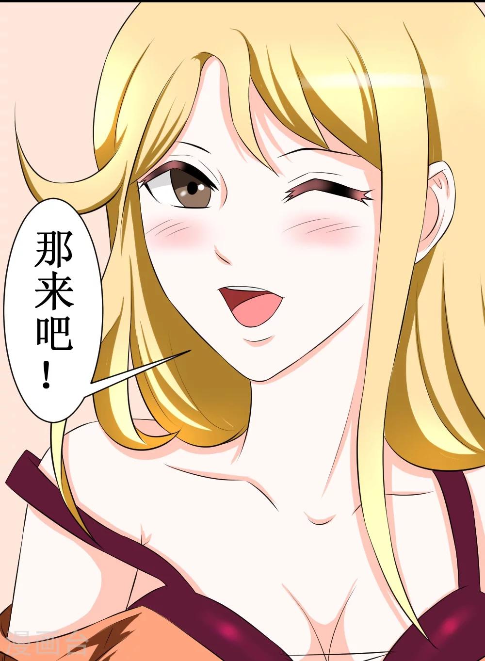 第13话 她是店长-第27话