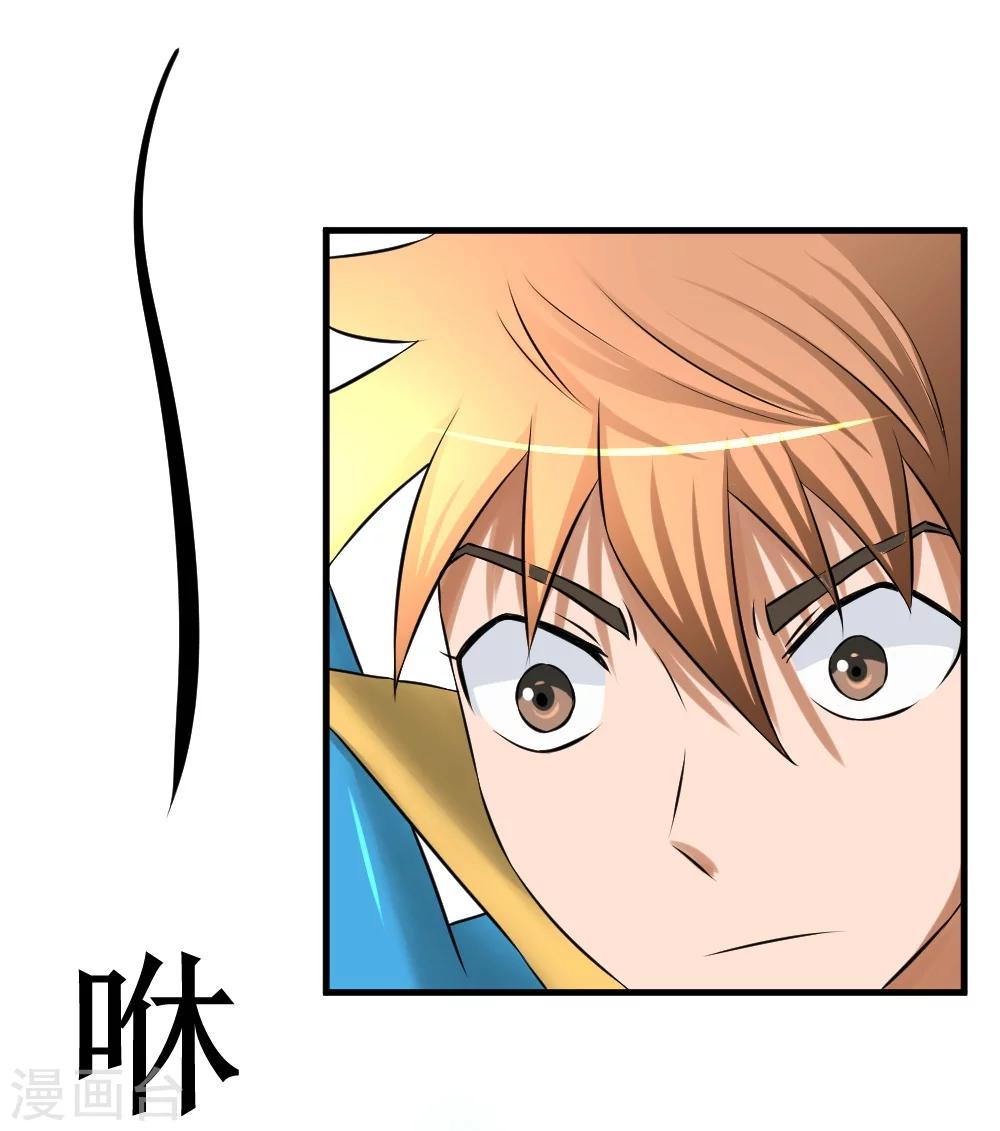 第13话 她是店长-第27话