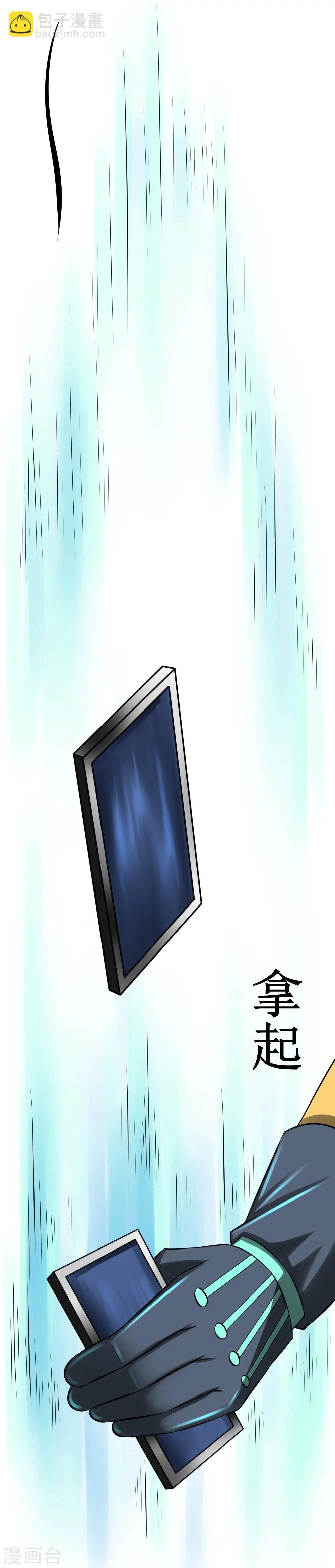 第13话 她是店长-第27话