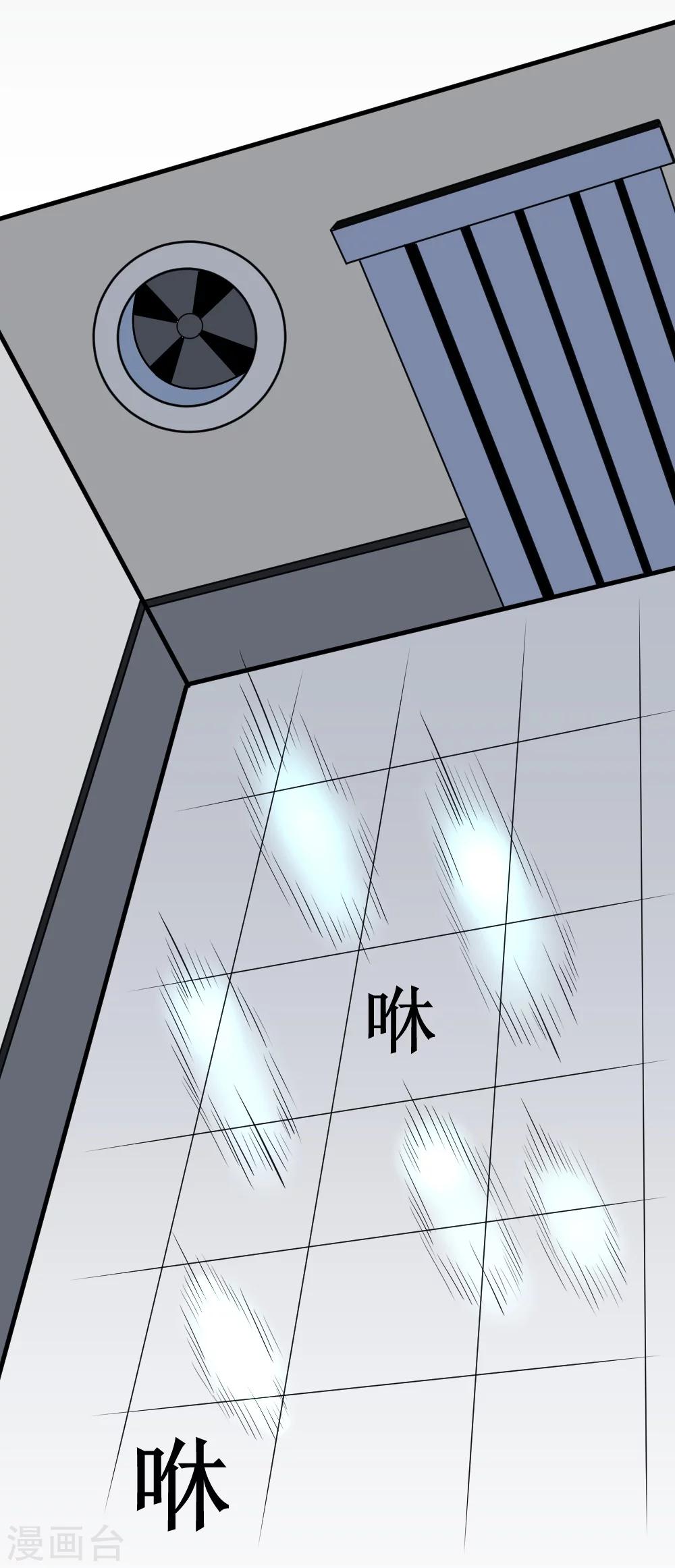 第13话 她是店长-第27话