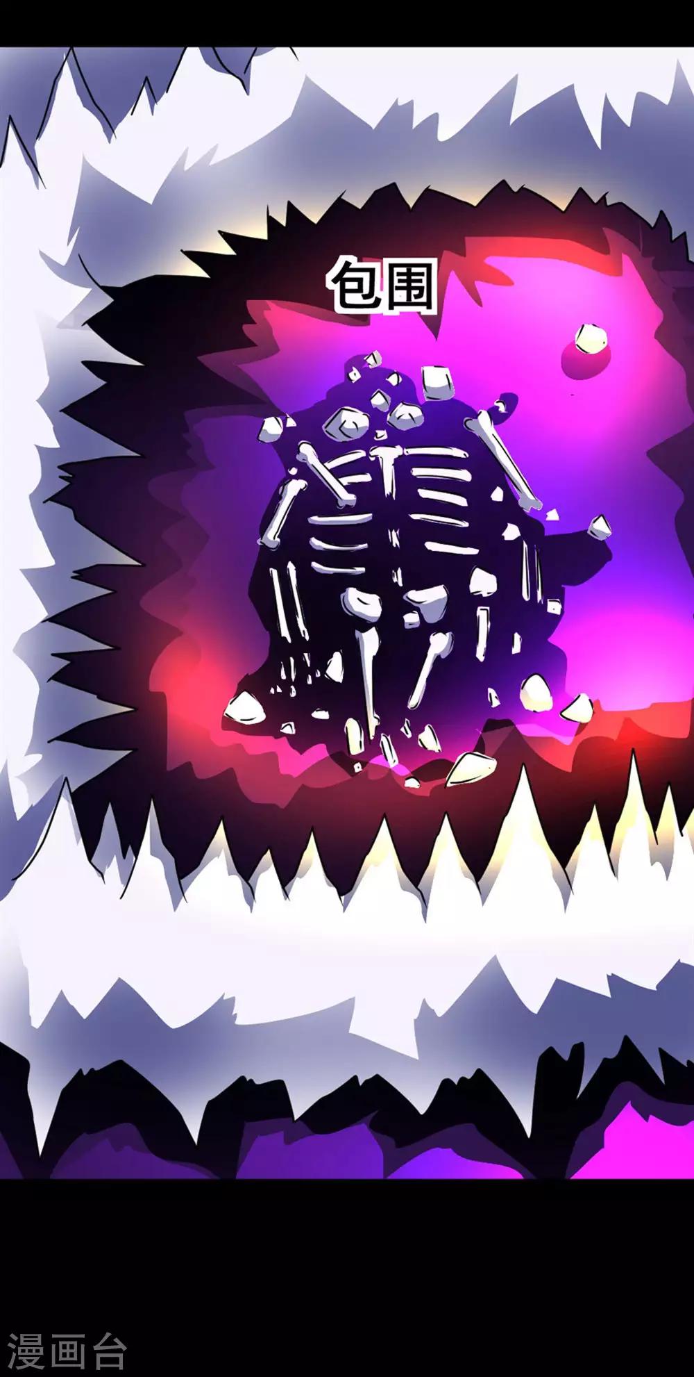 第131话 碎骨突刺阵-第161话