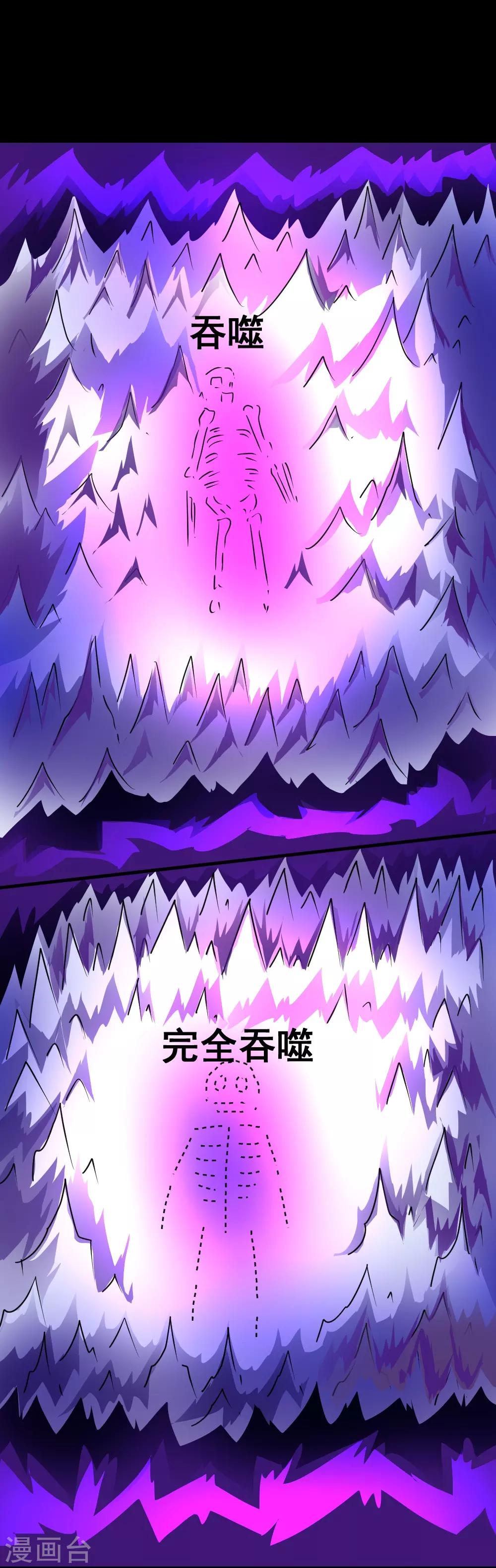 第131话 碎骨突刺阵-第161话