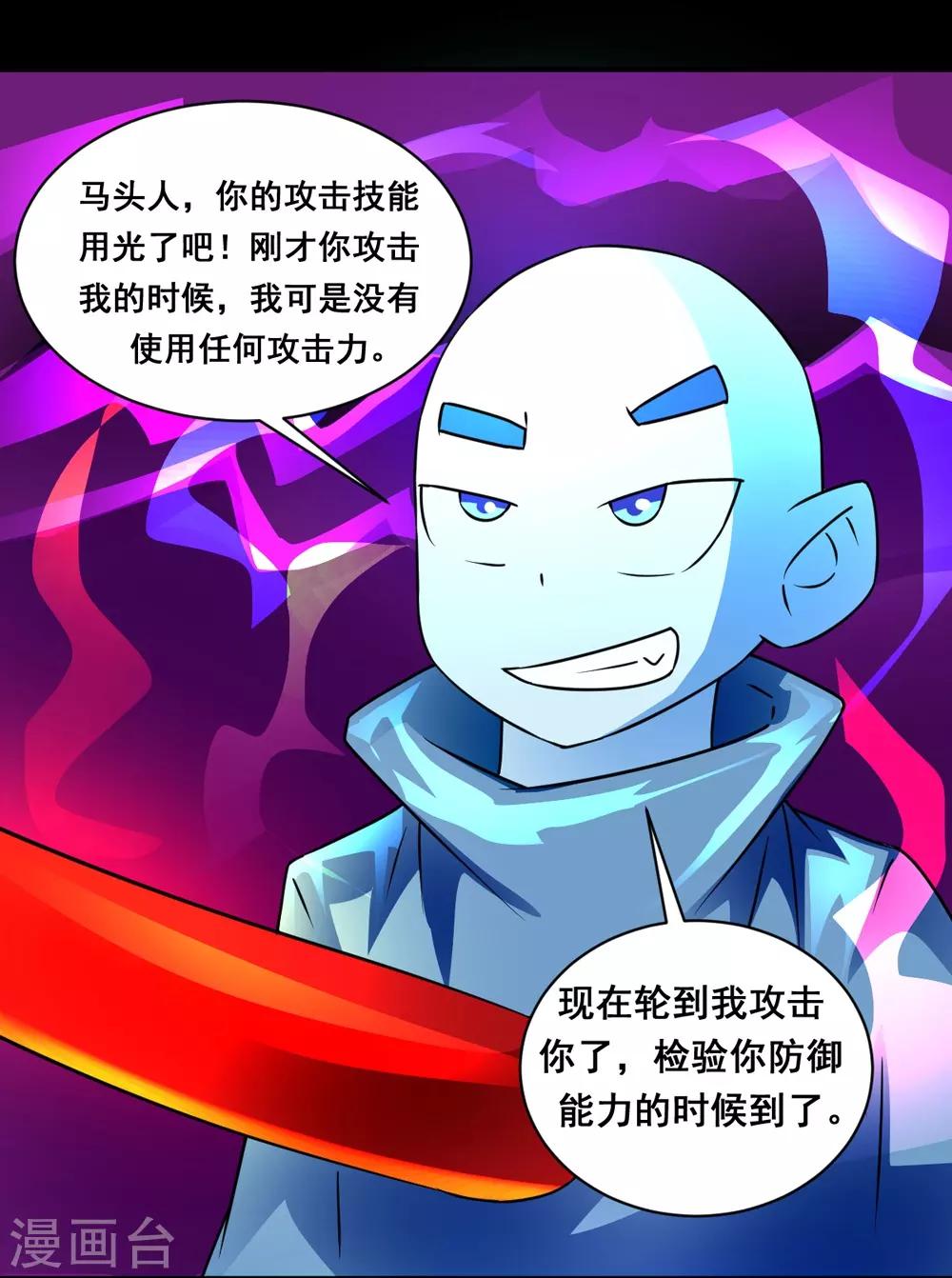 第133话 亲密接触-第163话