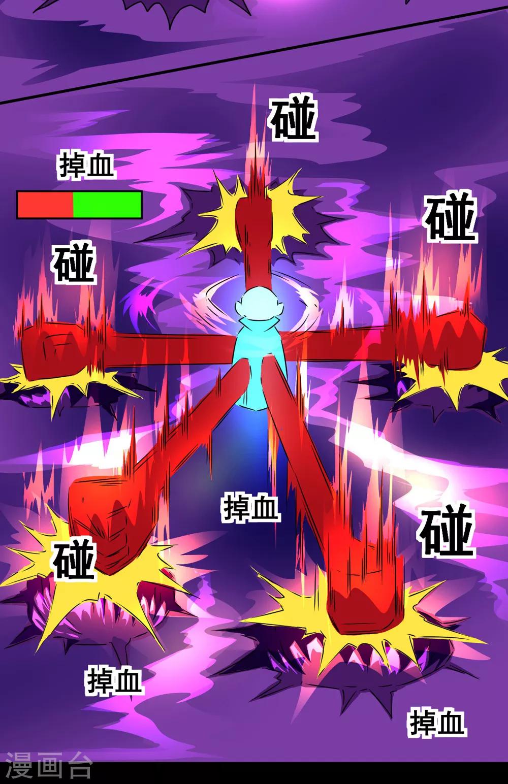 第133话 亲密接触-第163话