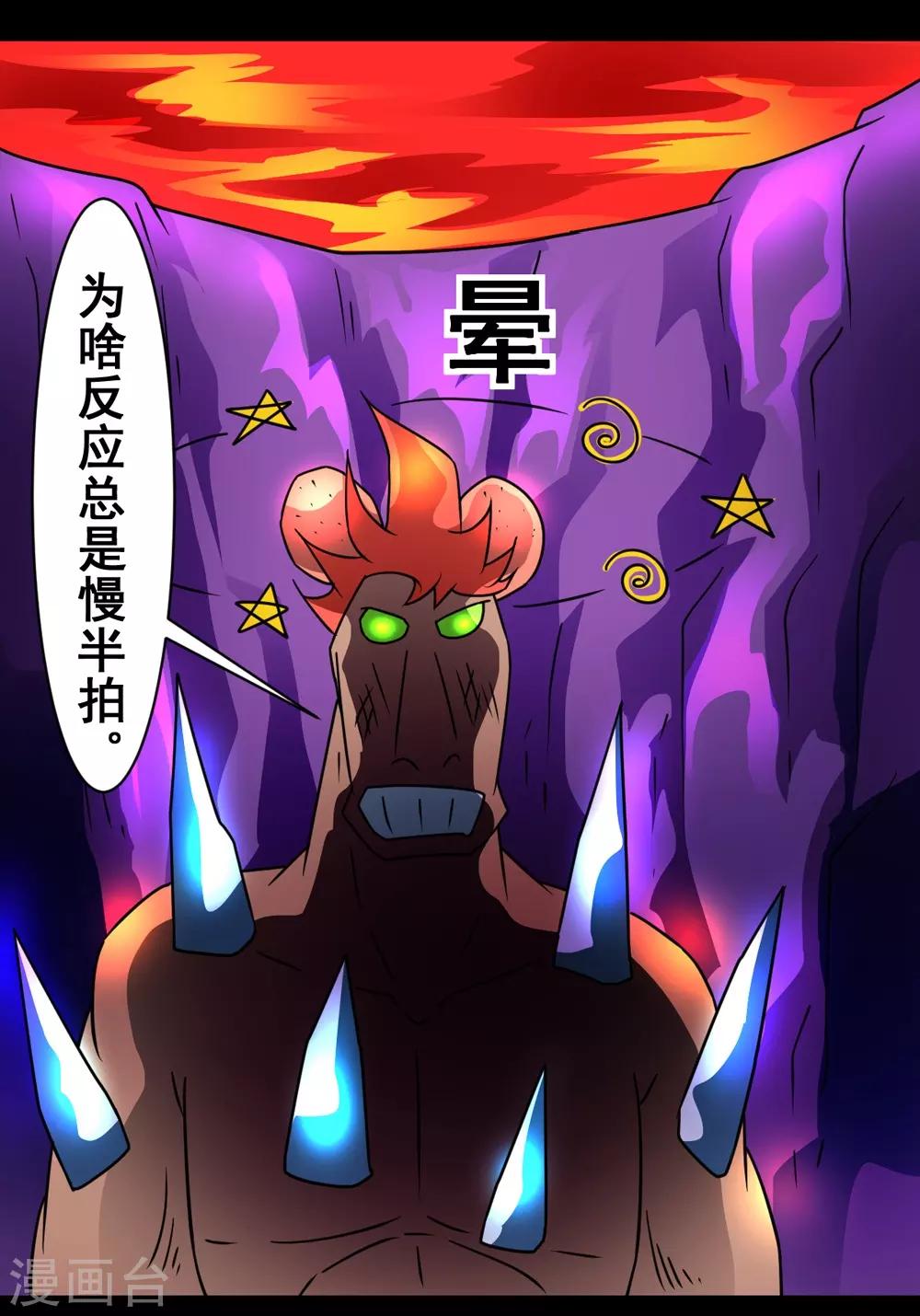 第133话 亲密接触-第163话