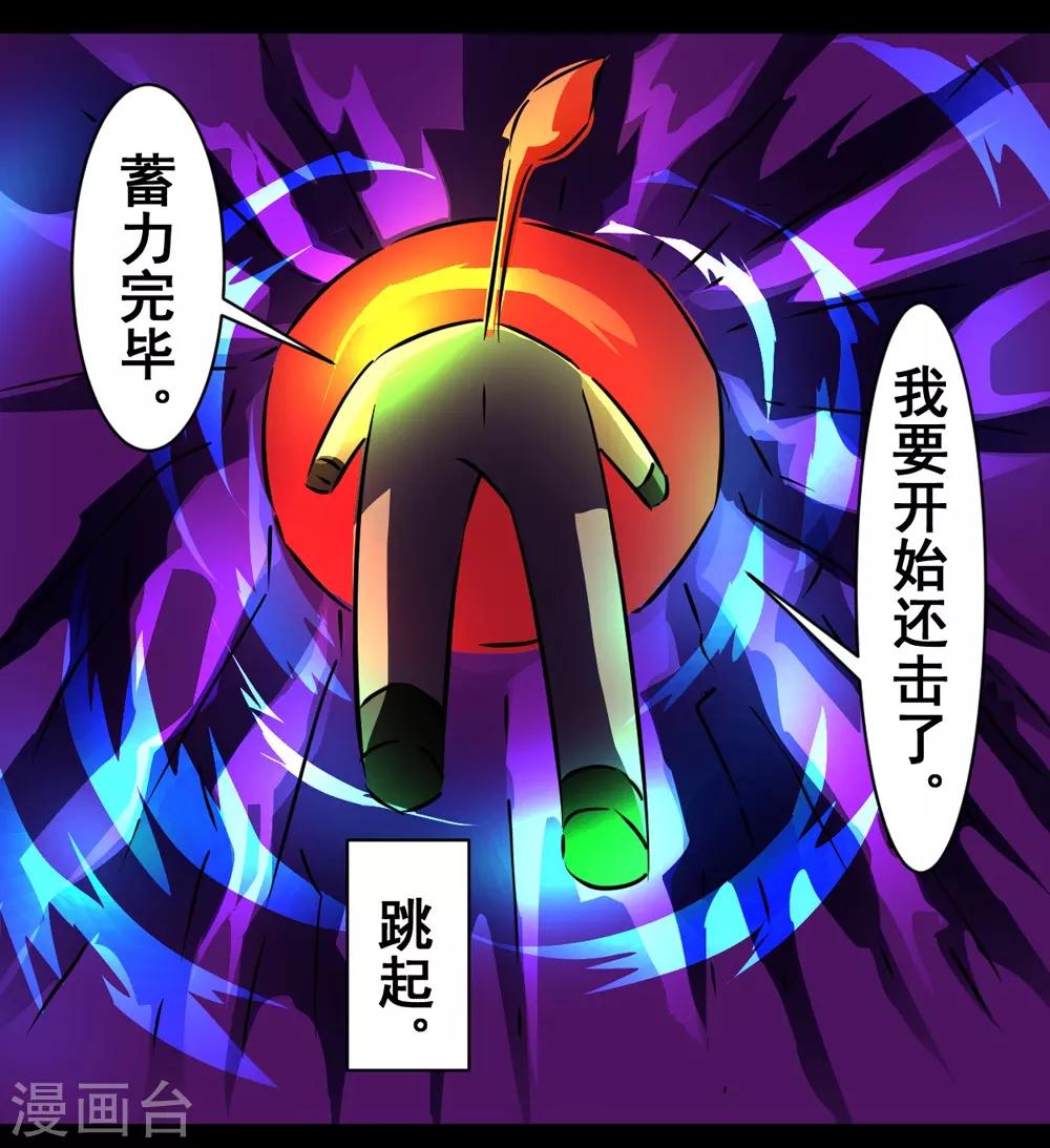 第133话 亲密接触-第163话