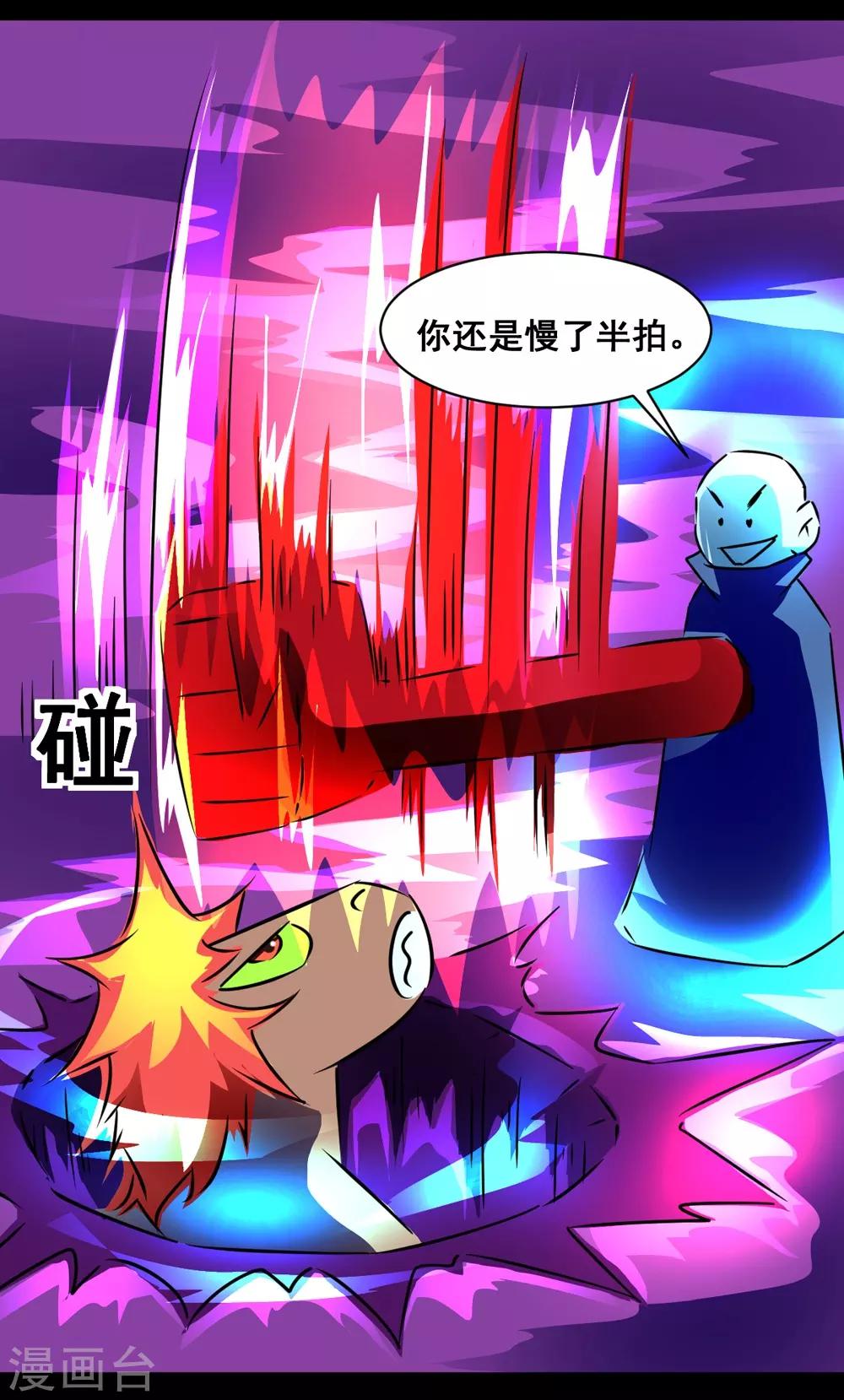 第133话 亲密接触-第163话