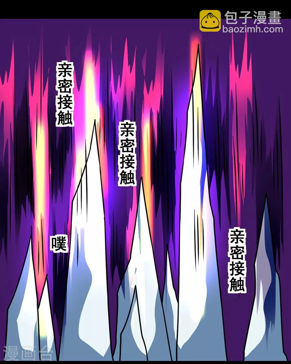 第133话 亲密接触-第163话