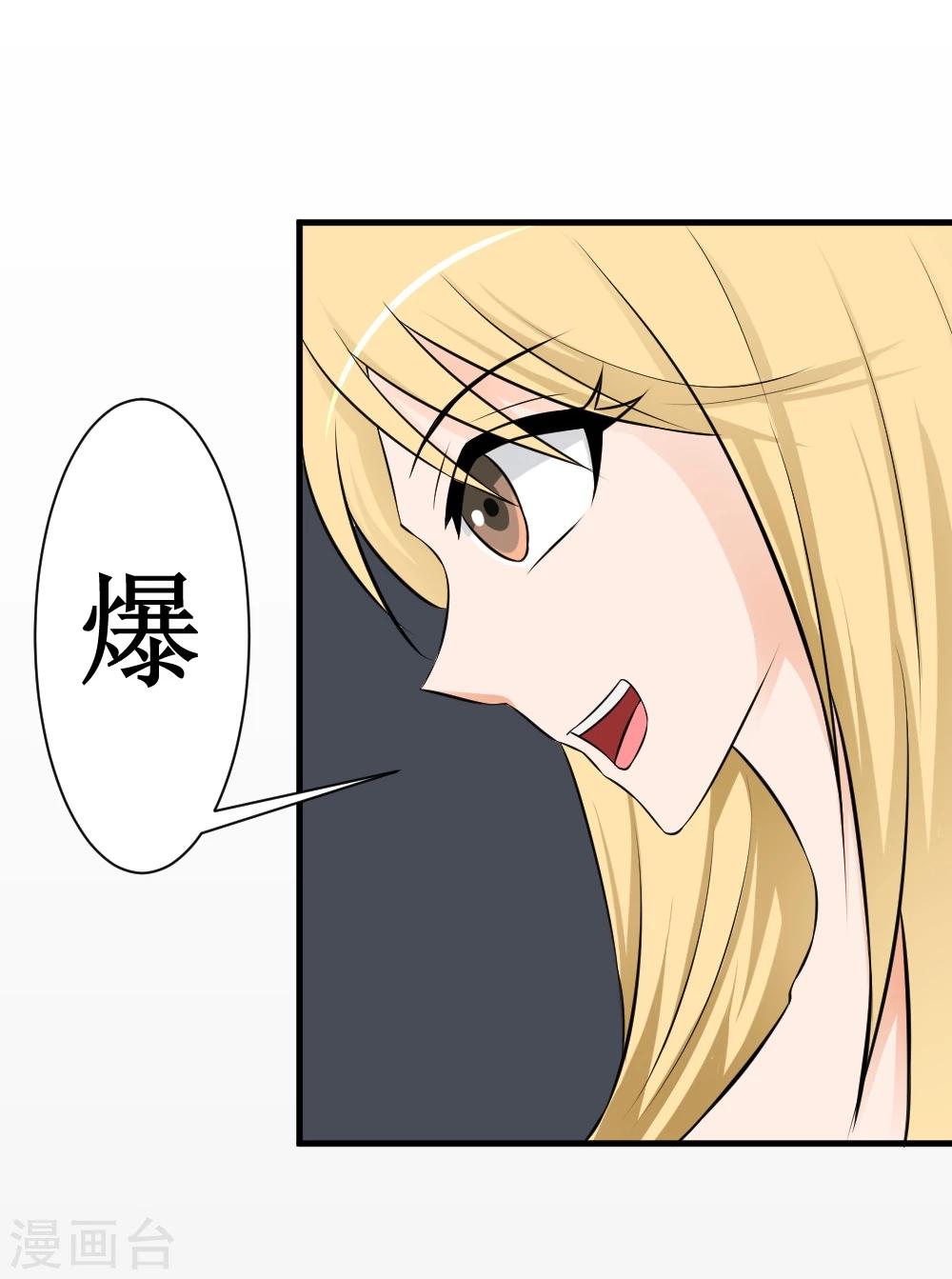 第14话 三秒男-第29话