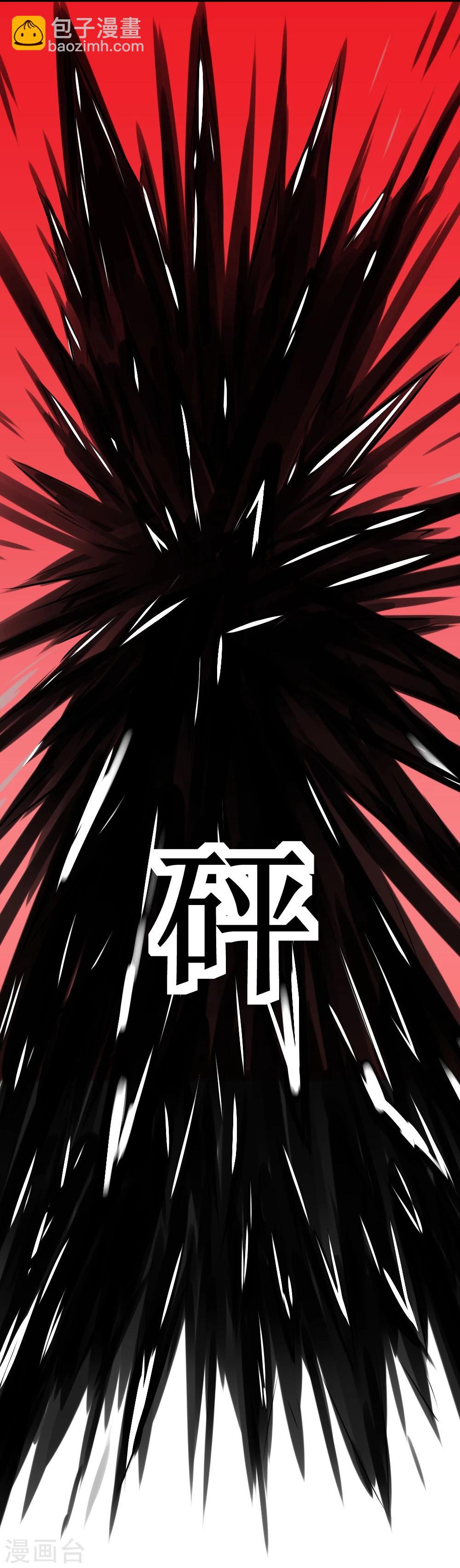 第14话 三秒男-第29话