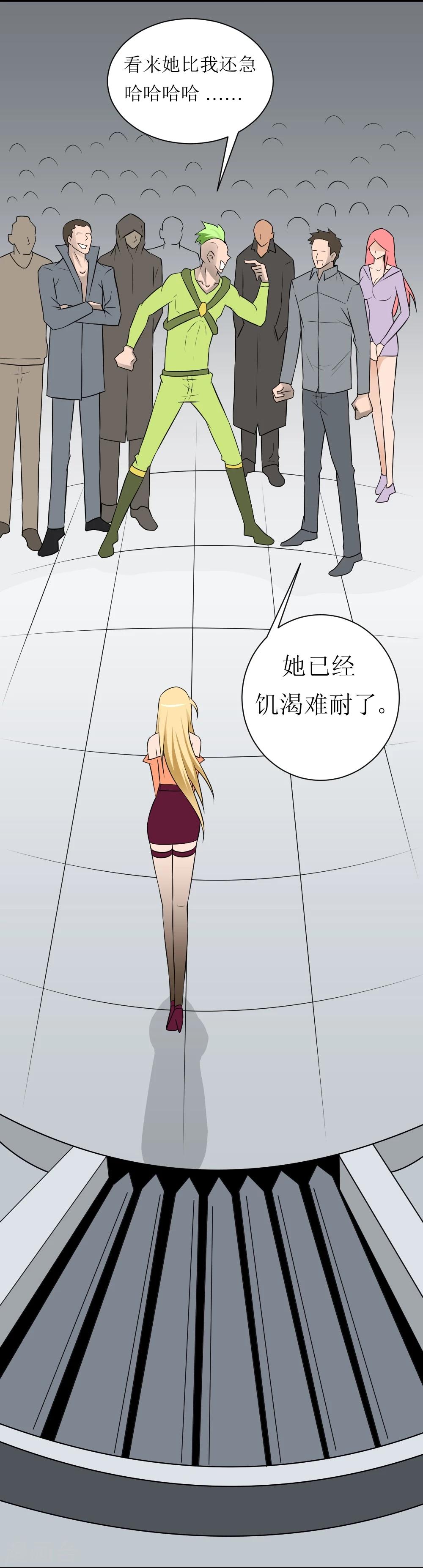 第14话 三秒男-第29话