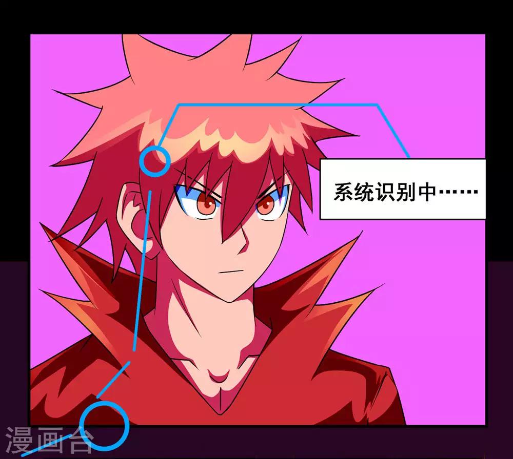 第141话 德拉克斯-第171话