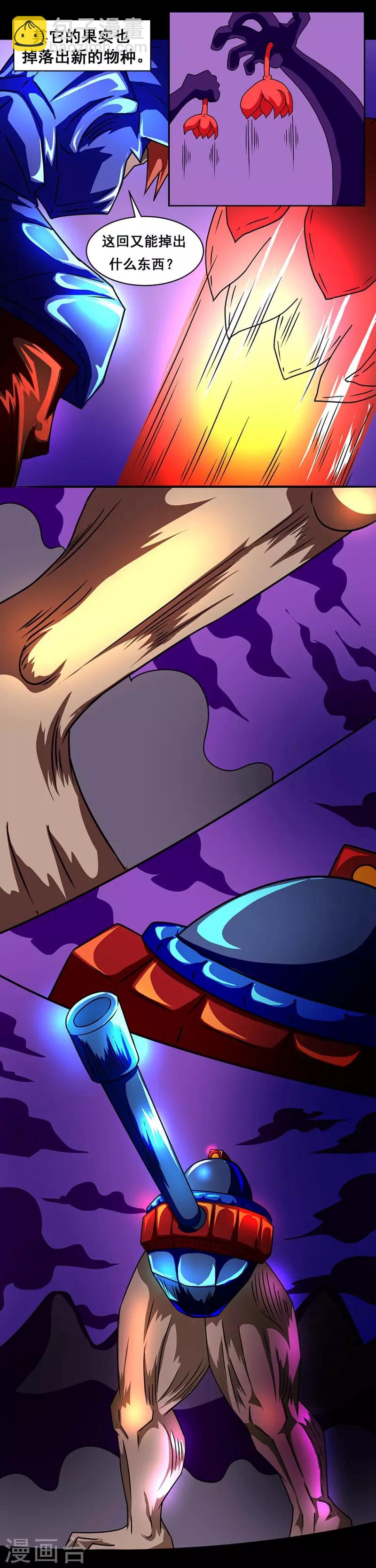 第145话 错乱体-第175话