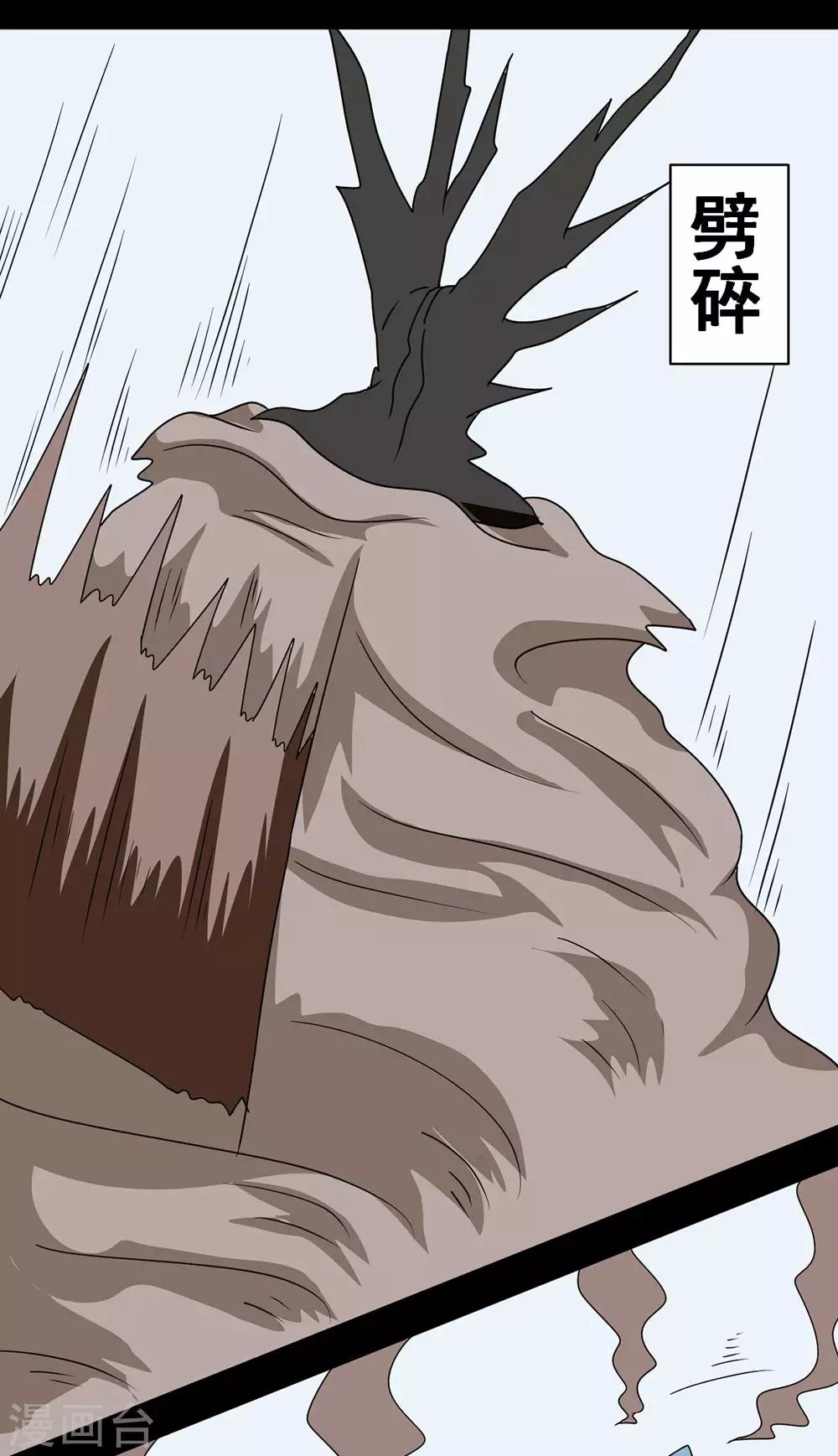 第147话 吃了自己还是饿-第177话