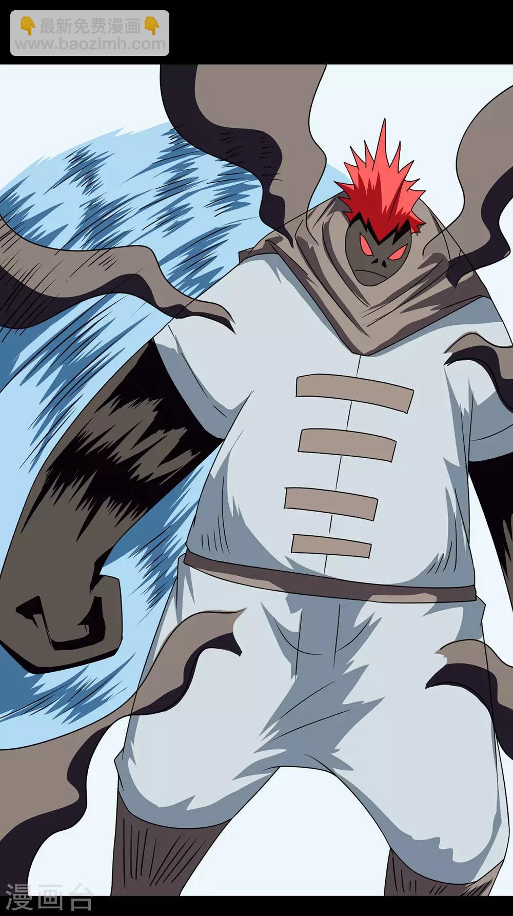 第147话 吃了自己还是饿-第177话