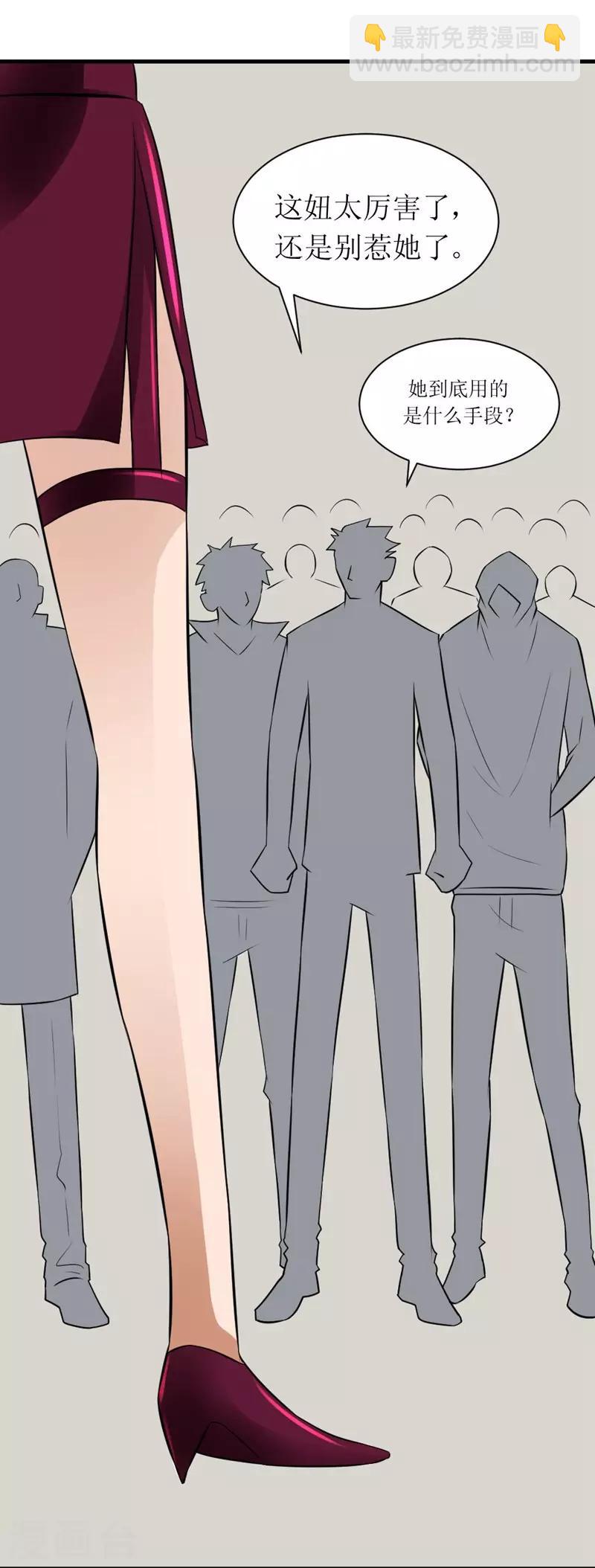 第15话 后羿射月-第31话