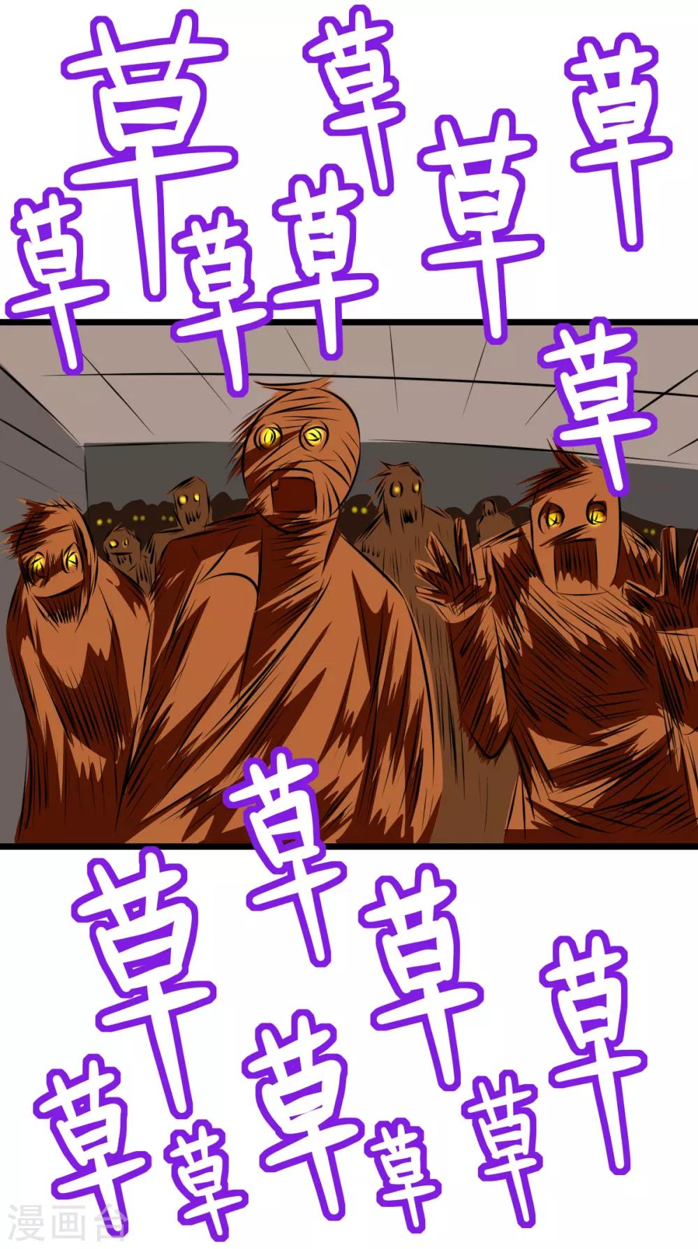 第2季10话 妹子胸前挂鞭炮-第191话