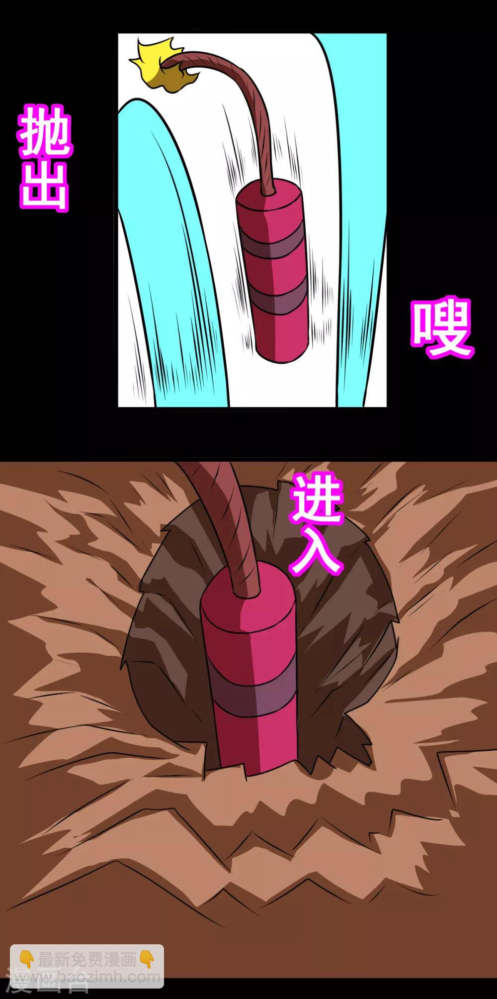 第2季22话 机关-第203话