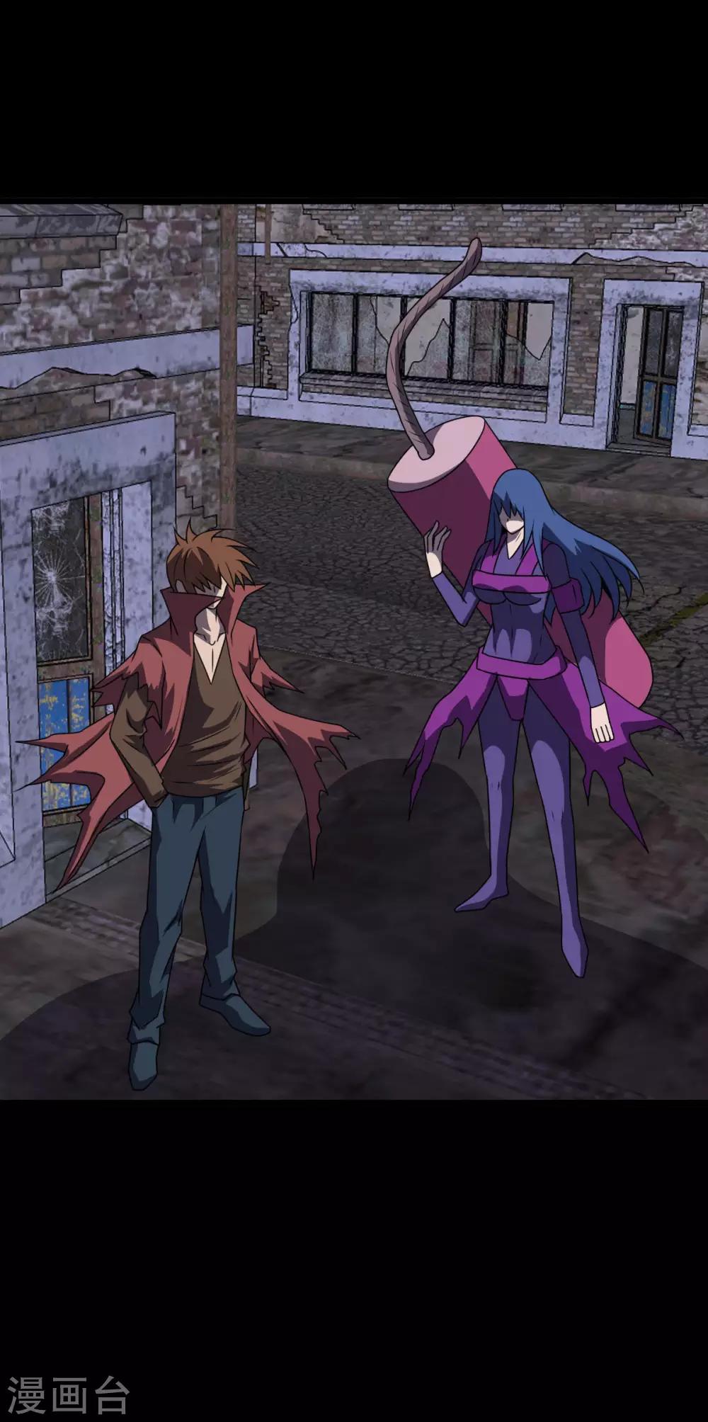 第2季24话 大意了-第205话