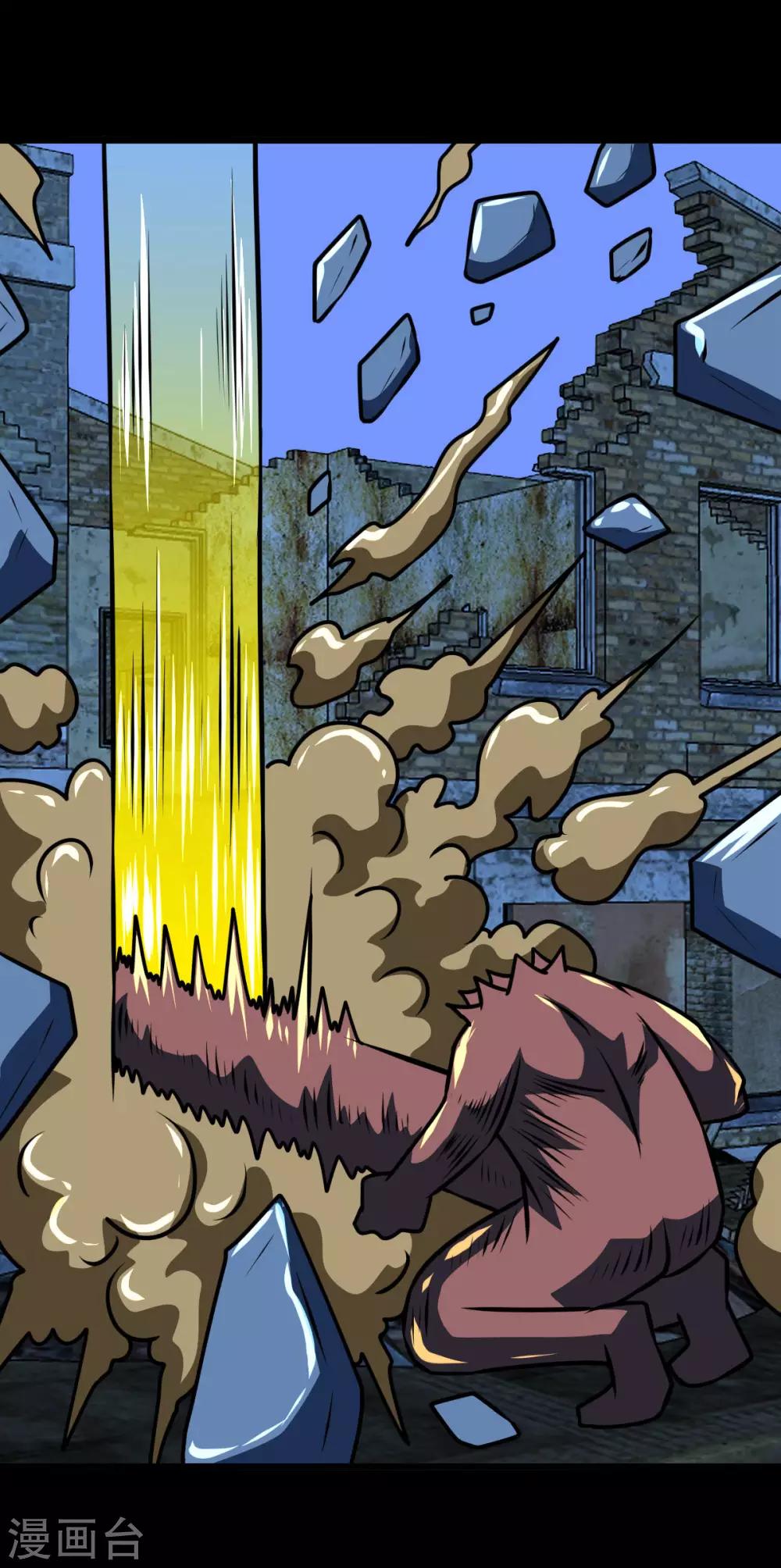 第2季24话 大意了-第205话