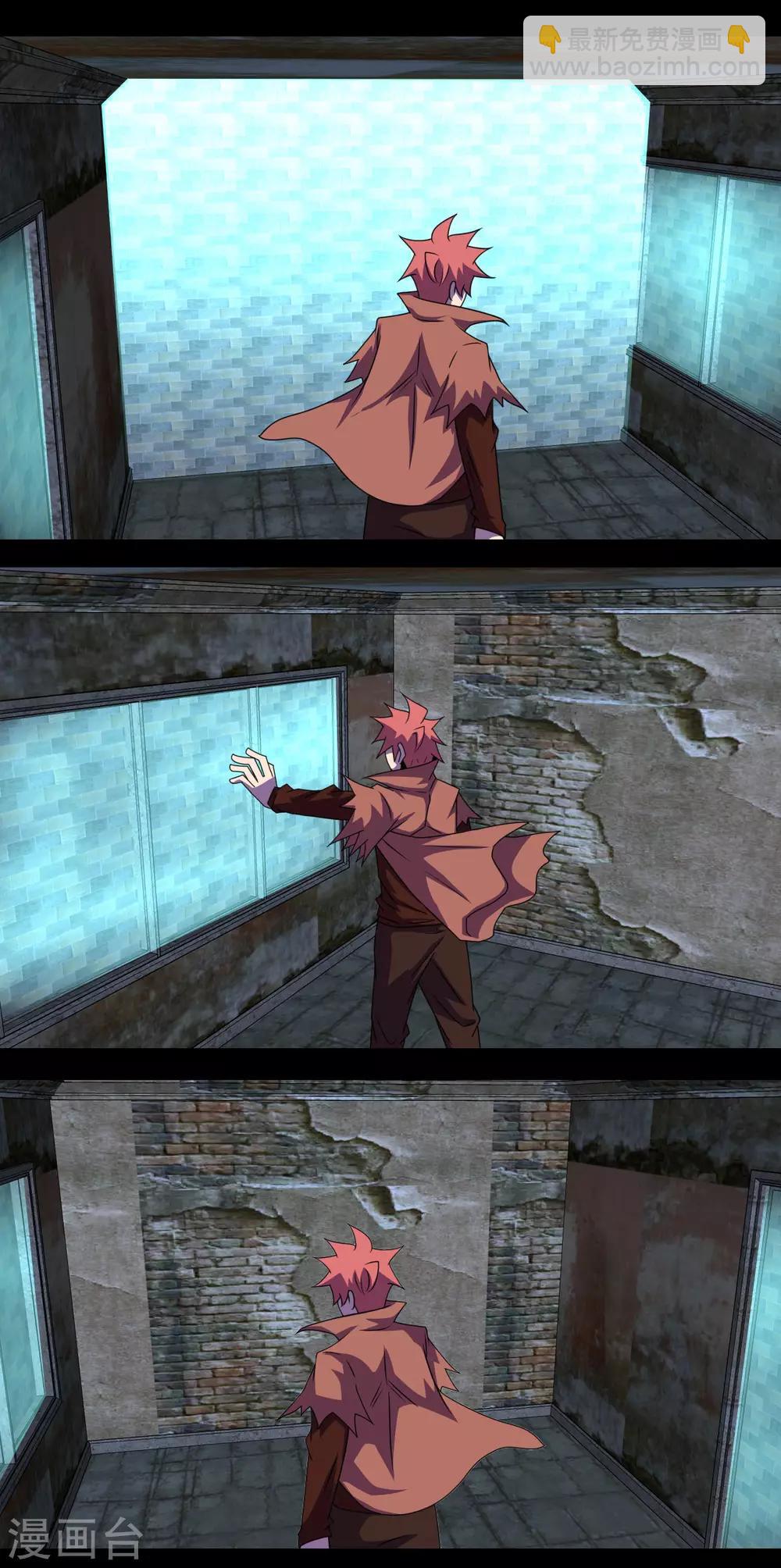 第2季28话 封身体-第209话