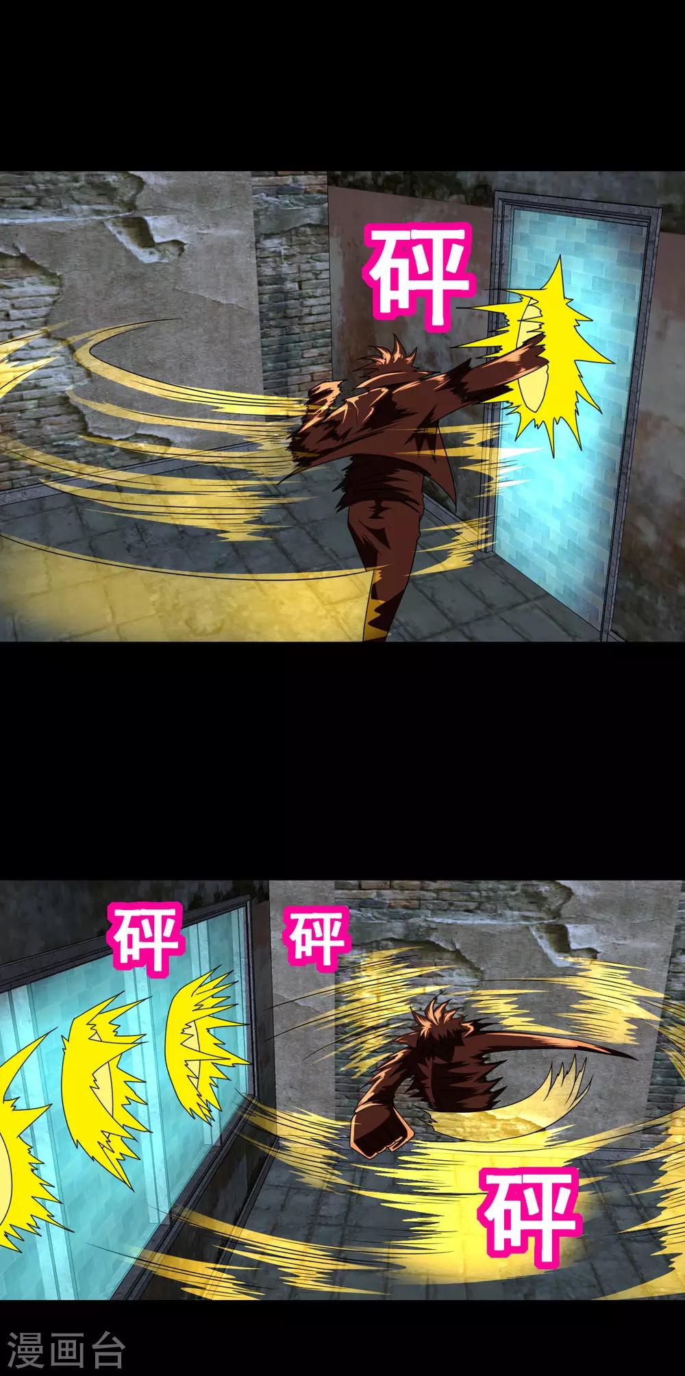 第2季28话 封身体-第209话