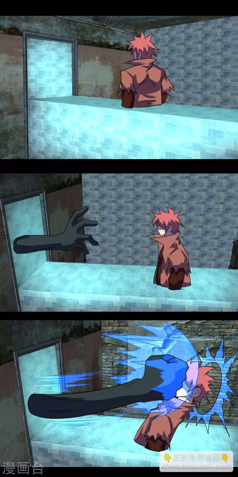 第2季28话 封身体-第209话