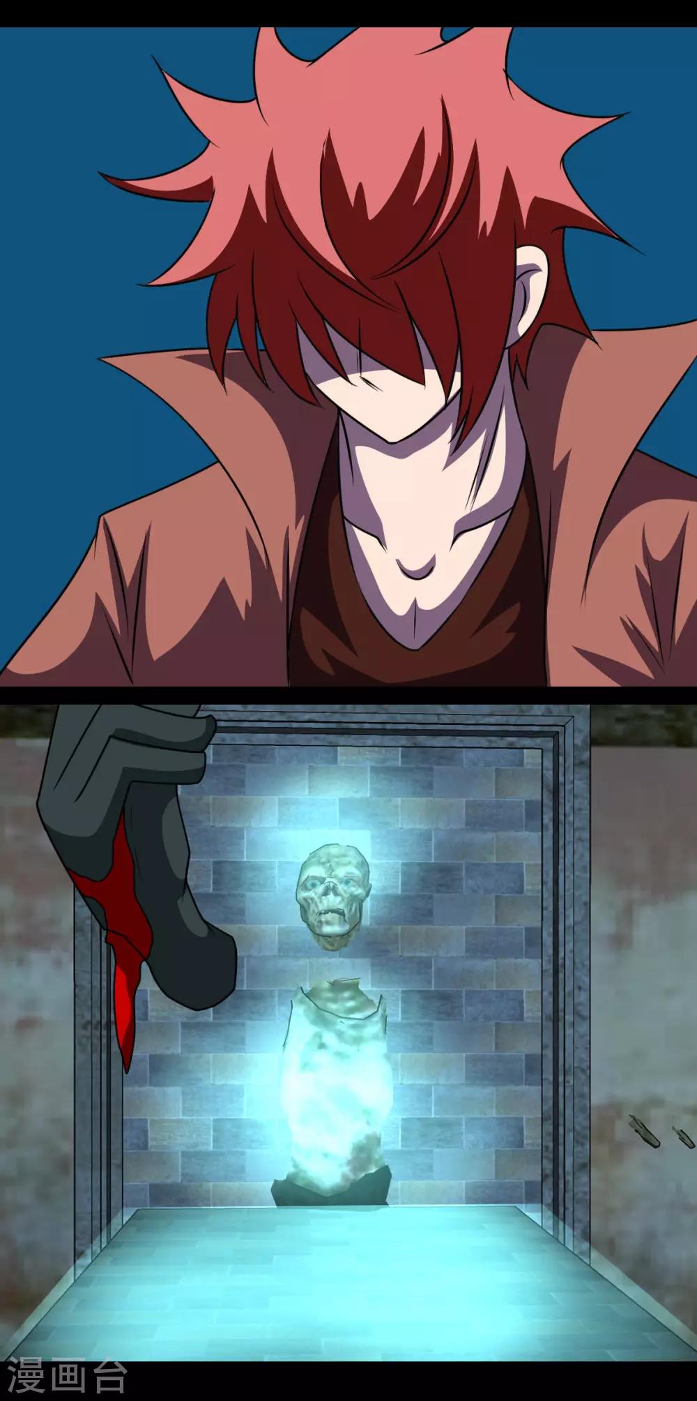 第2季28话 封身体-第209话