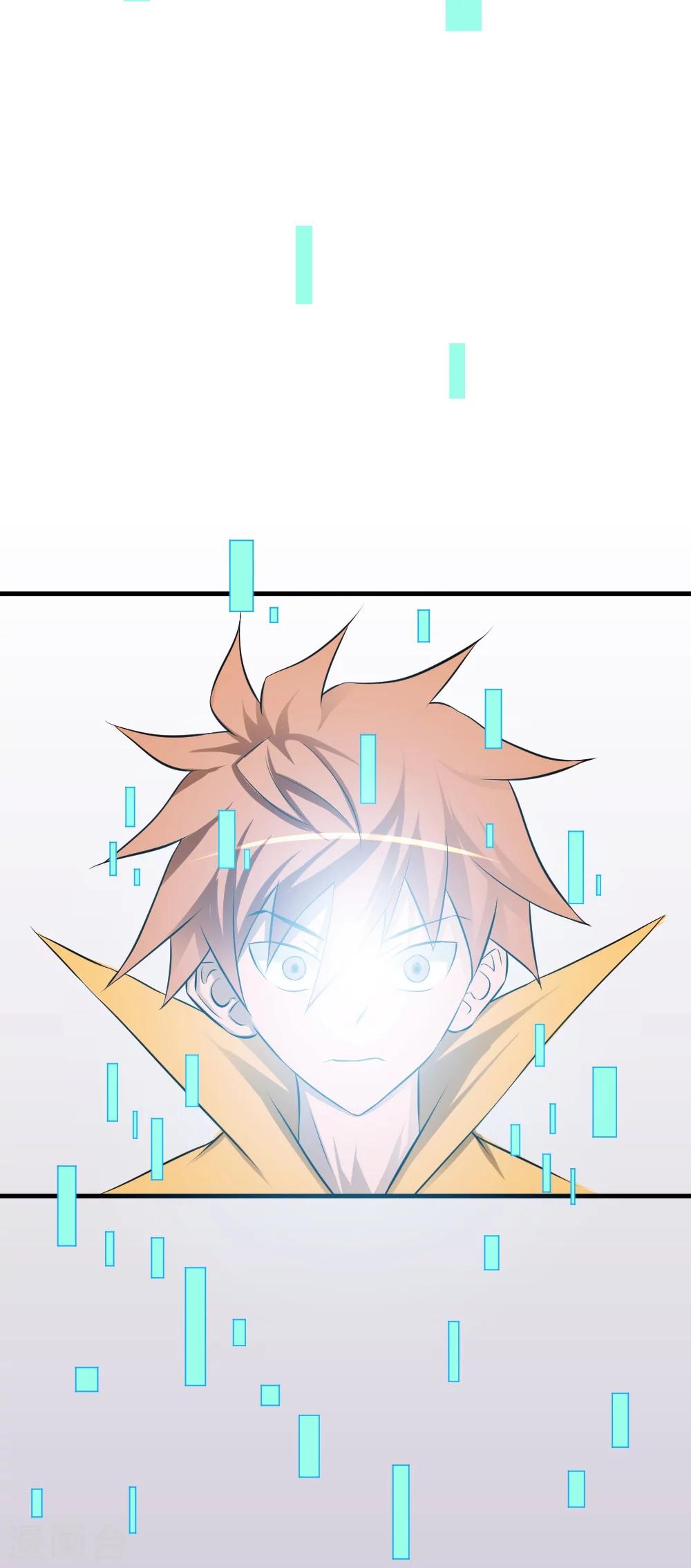 第18话 师姐别挤我-第37话