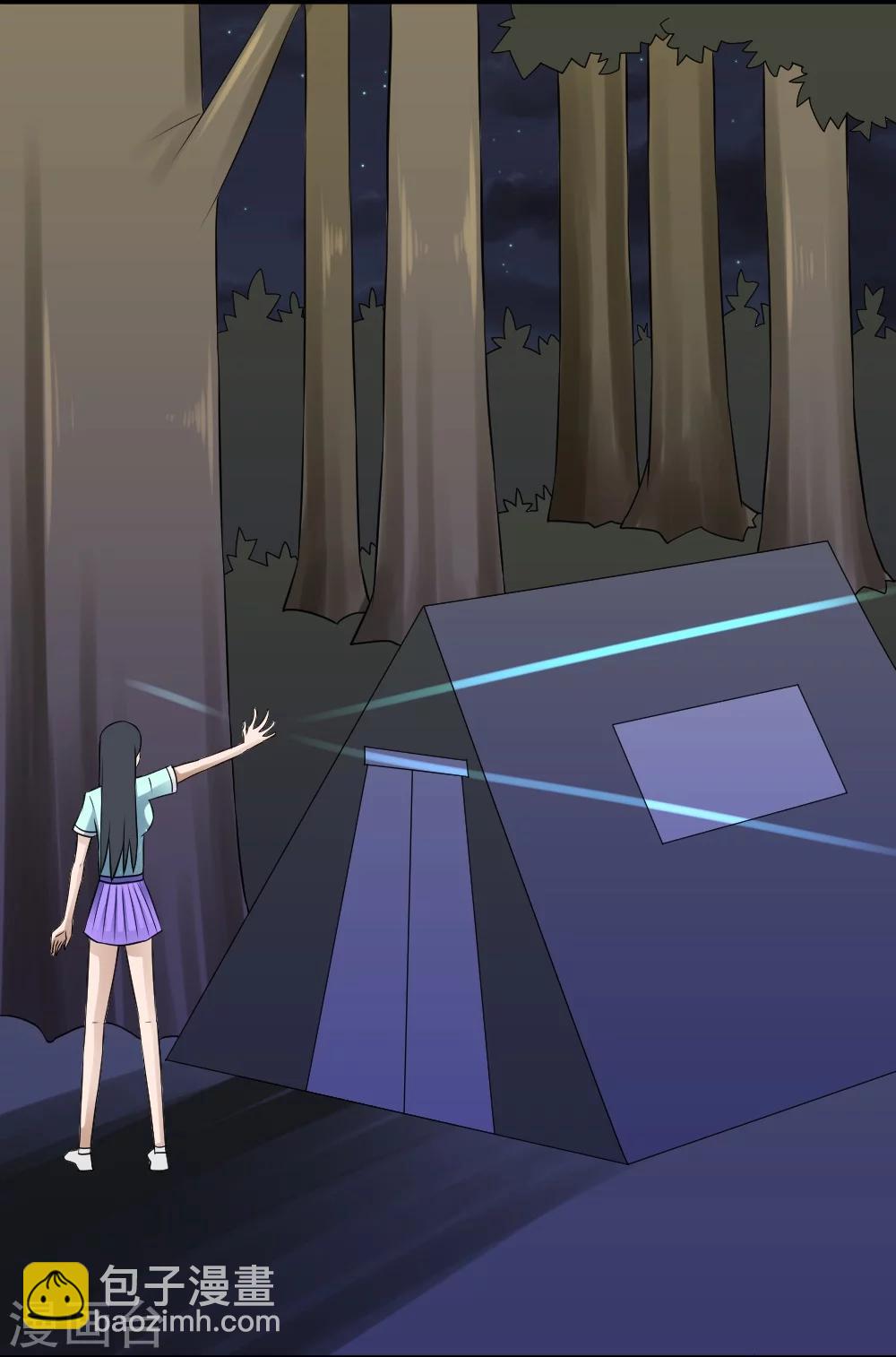 第18话 师姐别挤我-第37话