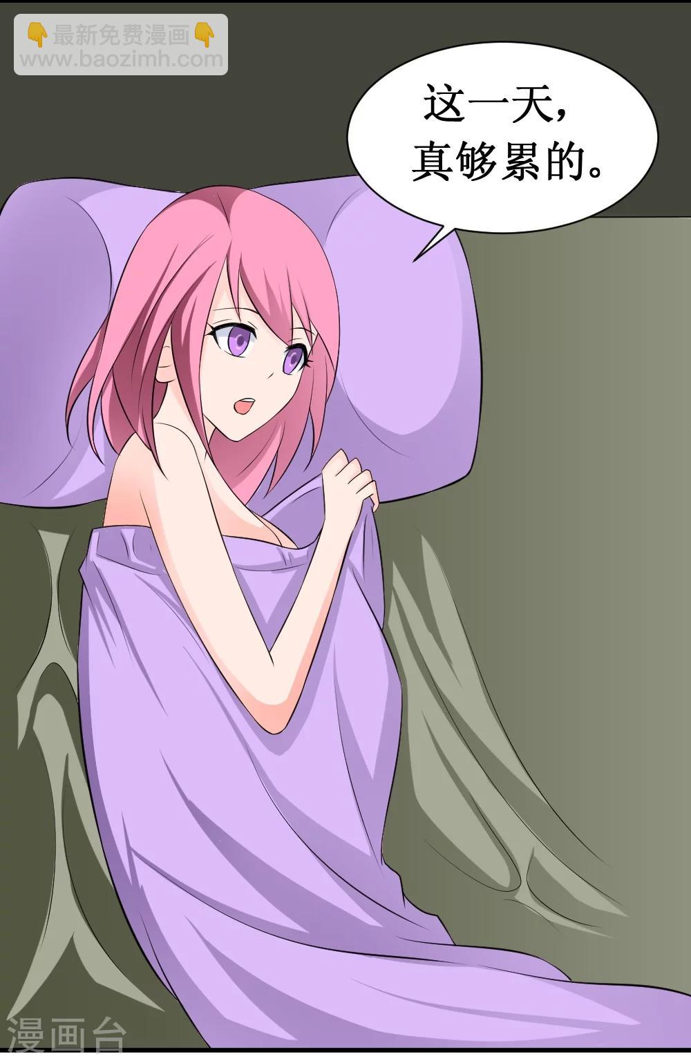 第18话 师姐别挤我-第37话