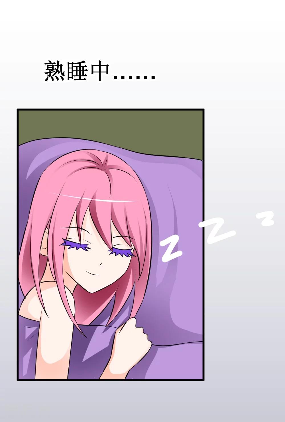 第19话 他对里面女人做了什么-第39话