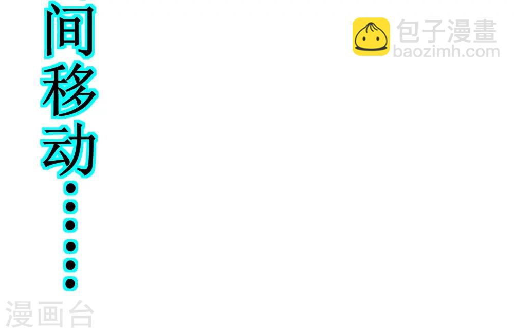 第2话 男厕有妹子-第5话