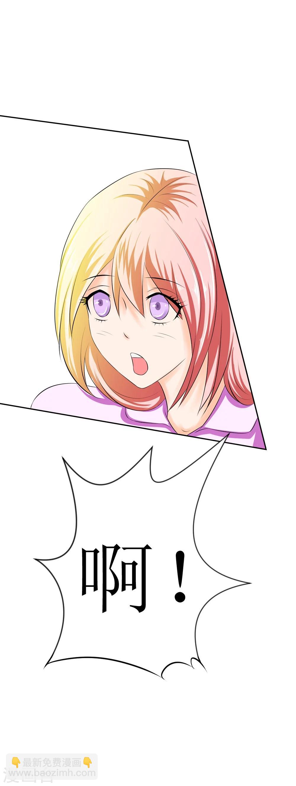 第2话 男厕有妹子-第5话