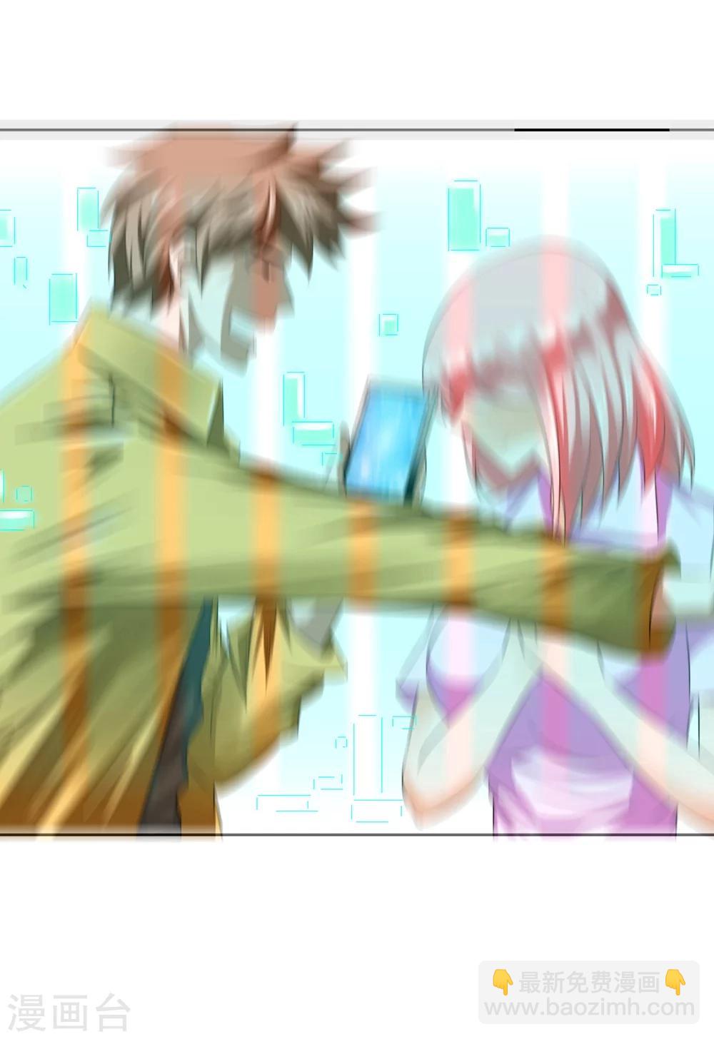 第2话 男厕有妹子-第5话