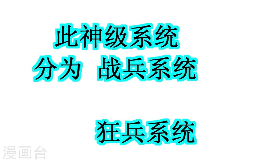 第2话 男厕有妹子-第5话