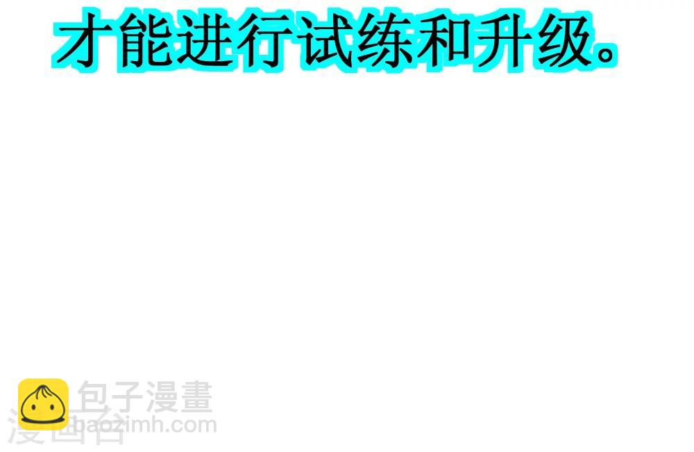 第2话 男厕有妹子-第5话