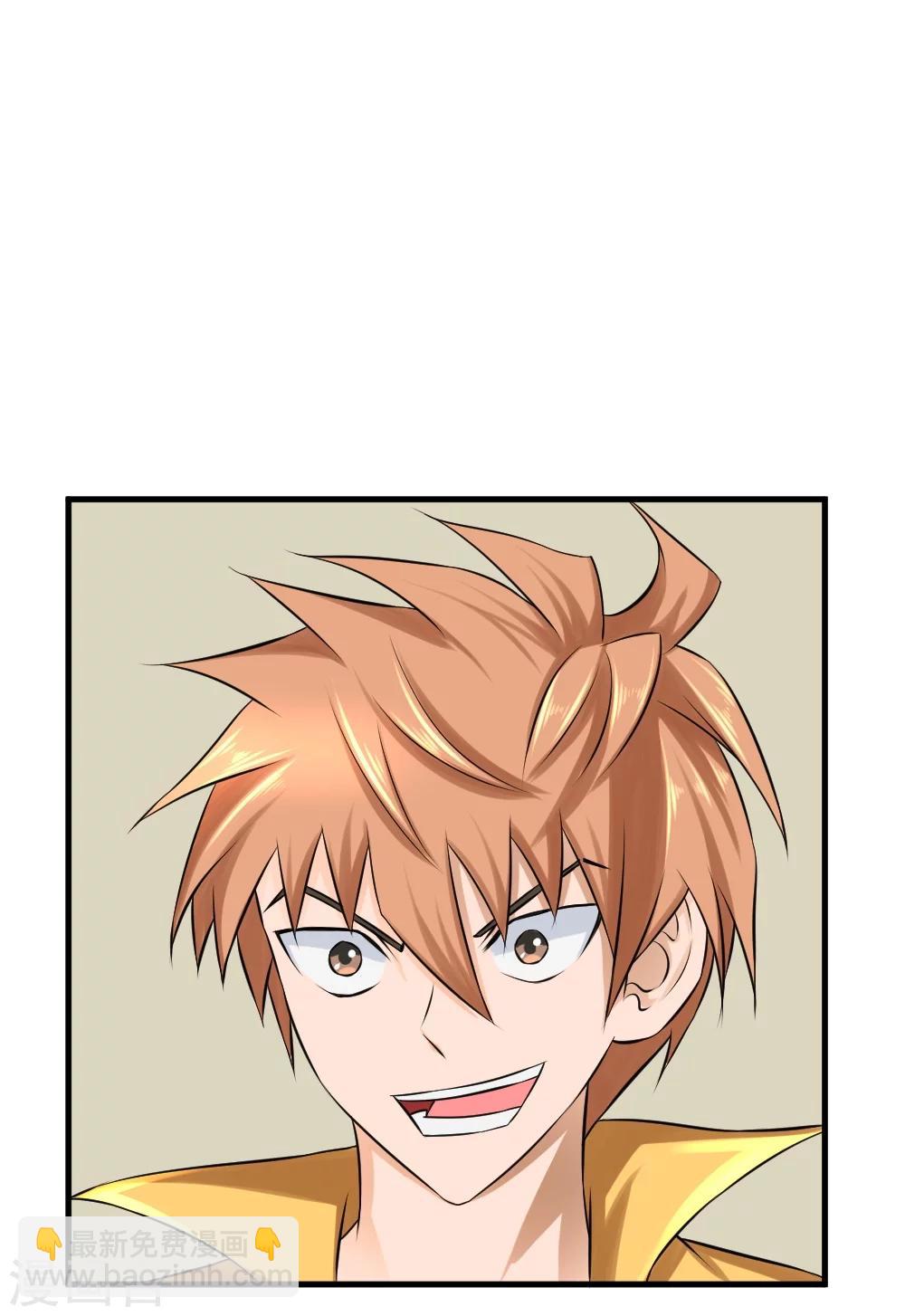 第2话 男厕有妹子-第5话