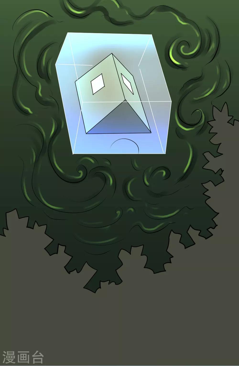 第20话 自相残杀-第41话