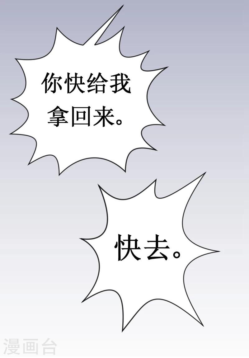 第21话 破罐子-第43话