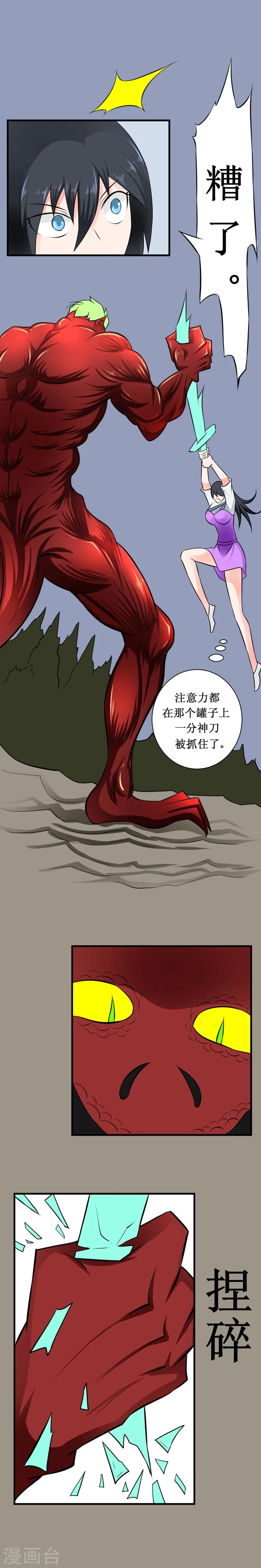 第22话 10000次优化-第45话