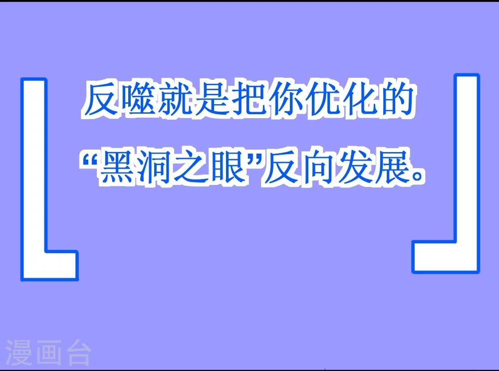 最強神級系統 - 第24話 18年16年的初吻 - 1