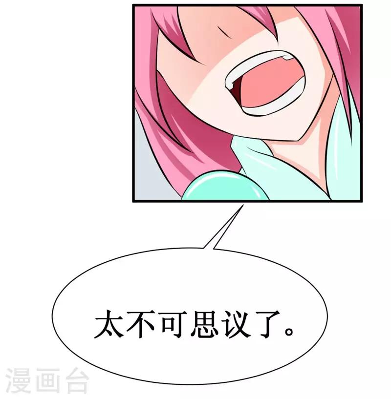 第25话 铁指功-第51话