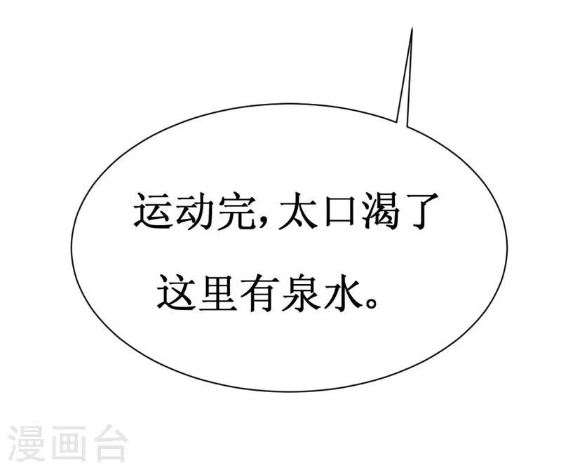 第25话 铁指功-第51话