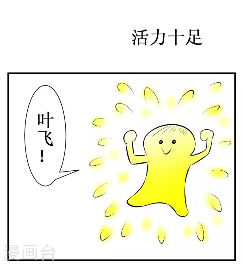 第25话 铁指功-第51话