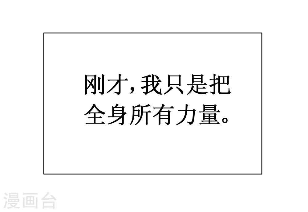 第27话 抗爆击-第55话