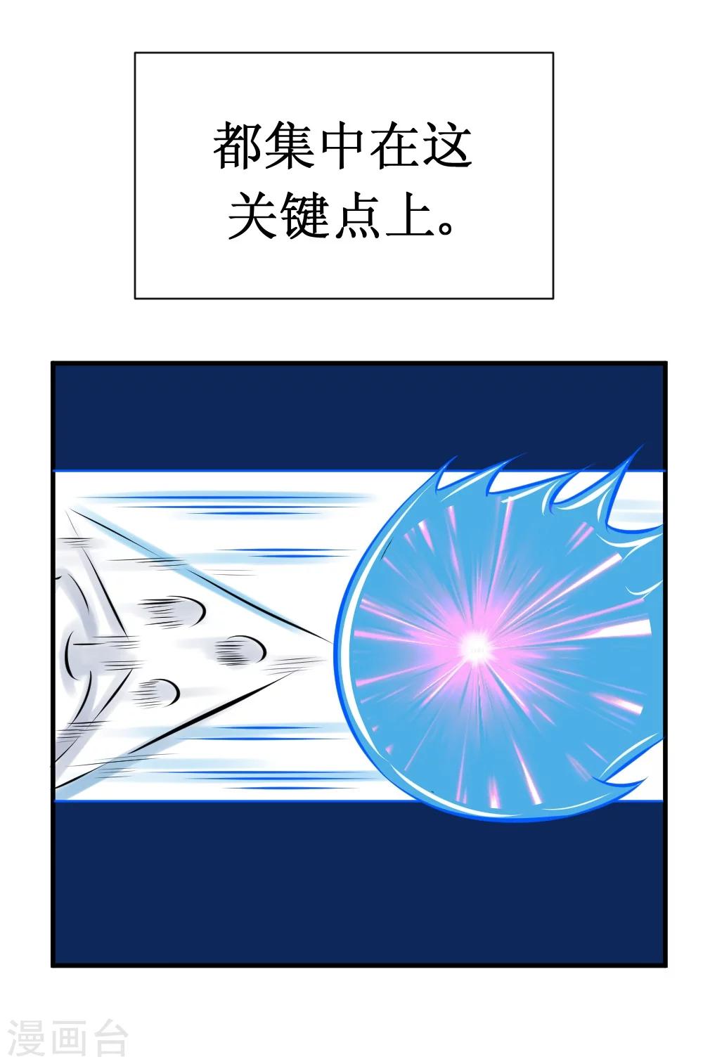 第27话 抗爆击-第55话