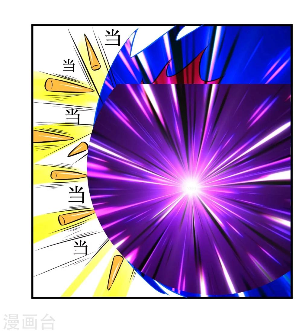 第27话 抗爆击-第55话