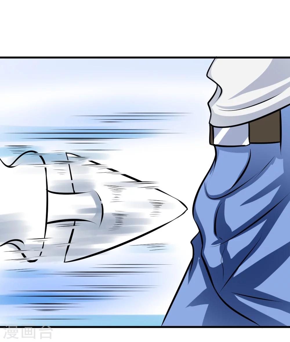 第27话 抗爆击-第55话