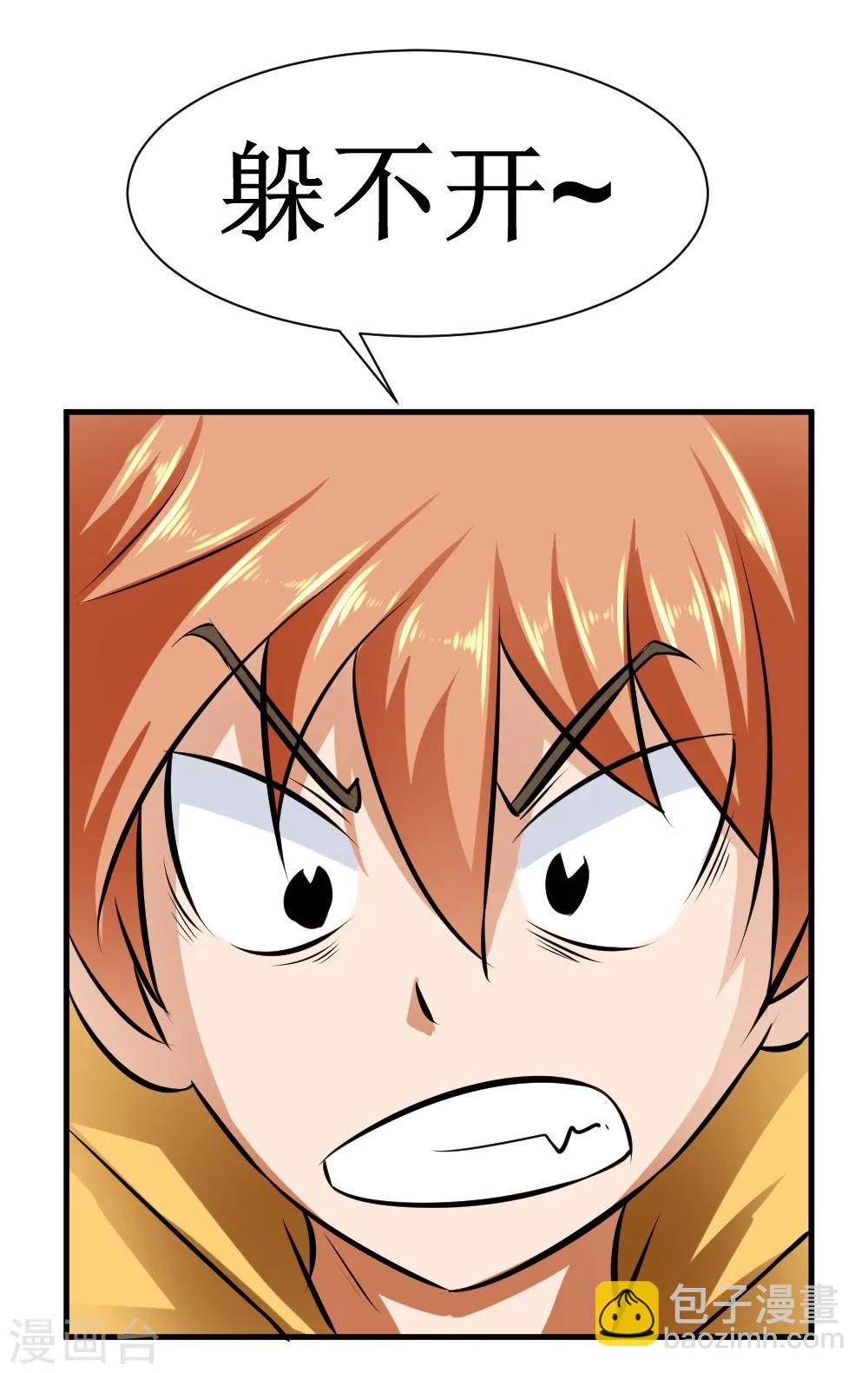 第27话 抗爆击-第55话